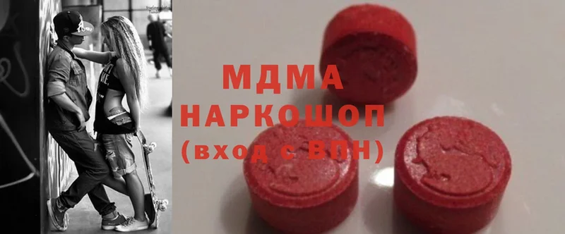 MDMA молли  Белоусово 