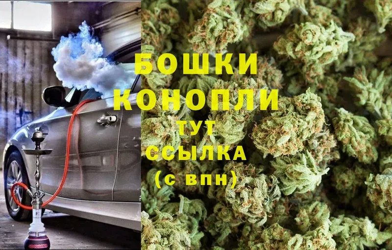 blacksprut маркетплейс  Белоусово  Шишки марихуана SATIVA & INDICA  наркота 